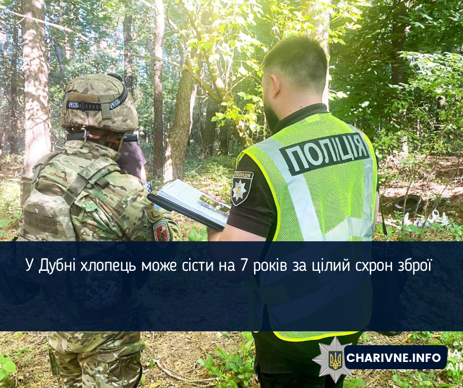 Фото ілюстративне